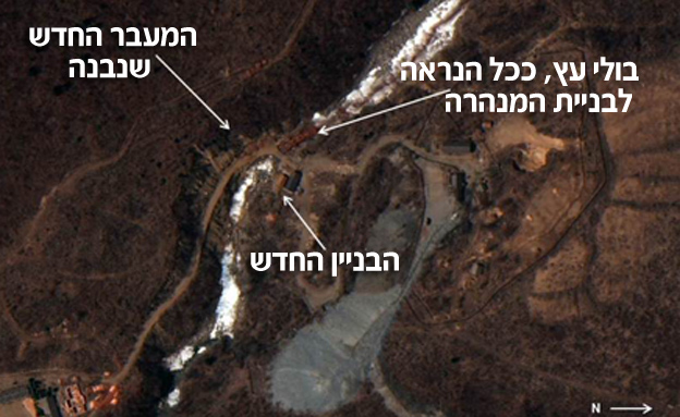 אתר הניסוי בפצצת המימן (צילום: מתןך האתר North 38)