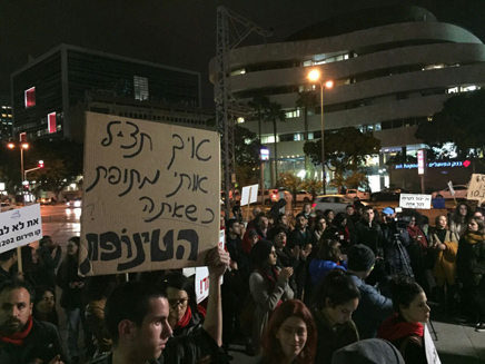 הפגנת מחאה על העונש לנחמן (צילום: חדשות 2)