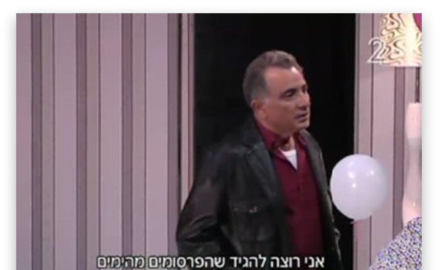 מי נגד מי 169