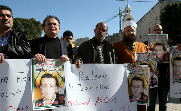 חברים באגודת העיתונאים הפלסטיניים בהפגנה בבית לחם לשחרורו של אלקיק (צילום: אימג'בנק/AFP)