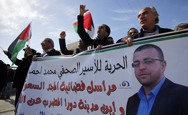פלסטינים דורשים את שחרורו של אלקיק בהפגנה ליד בית אל, 22.1.16 (צילום: אימג'בנק/AFP)