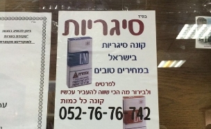 אומן
