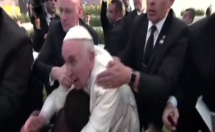 צפו: האפיפיור כמעט ונופל (צילום: סקיי ניוז)