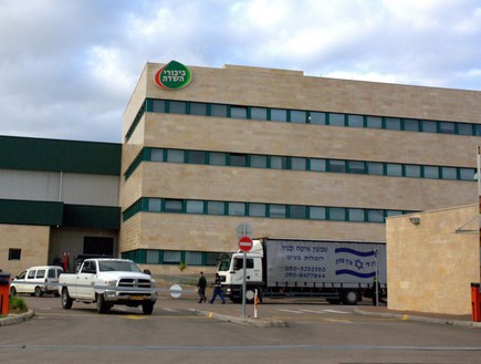 המרכז הסיטוני של ביכורי השדה המרכז הסיטוני של ביכורי השדה