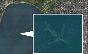 מטוס בקרקעית (צילום: Google Maps)