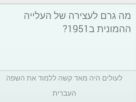 הכנה לבה