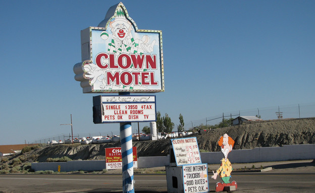 מוטל ליצנים (צילום: Clown Motel, Flickr / CC BY-NC 2.0)