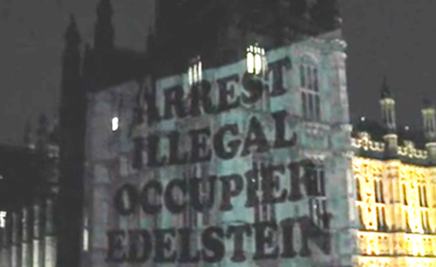 כתובות בגנות אדלשטיין על קיר הפרלמנט בלונדון (צילום: יוטיוב)