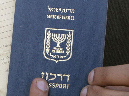 דרכון ישראלי: מקום טוב באמצע (צילום: רויטרס)