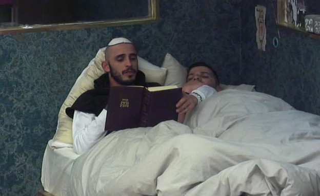 ברק ודודו בחדר השינה  (צילום: מתוך האח הגדול 7, שידורי קשת)