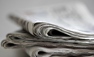ערימת עיתונים (צילום: ShutterStock)
