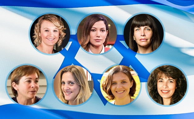 נשים בהסברה ישראלית