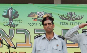 תא"ל בוכריס (צילום: IDF)