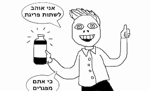 איור - החיים העתידיים של שי חי  (איור: רחלי רוטנר)