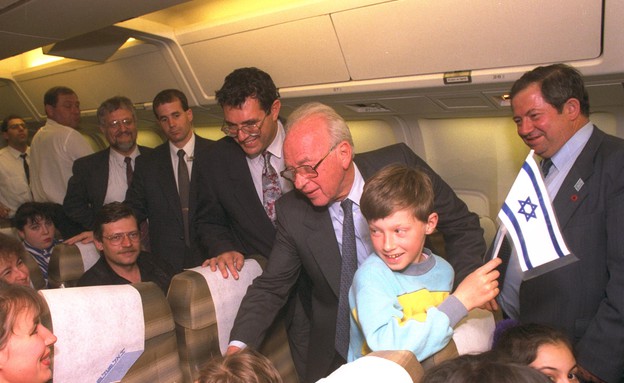 רבין עם עולים חדשים מרוסיה שעלו לארץ במטוסו שחזר מביקור במוסקבה (צילום: אבי אוחיון, לשכת העיתונות הממשלתית)