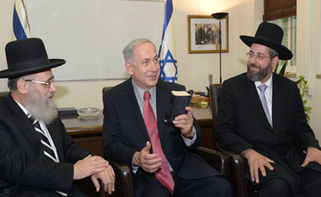 מדוע סורבה הזמנתם של הרבנים הראשיים? (צילום: עמוס בן גרשום לע"מ)