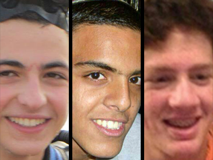 שלושת הנערים