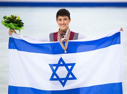 סמוכין עם דגל ישראל בהונגריה. הישג נהדר (Getty) (צילום: ספורט 5)