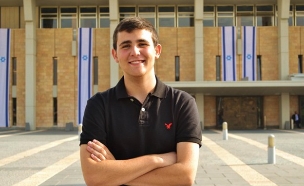 אליאב בטיטו יור מועצת תלמידים ארצית (צילום: עדן סניור,  יח"צ)