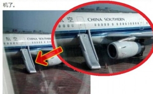 פתחה את דלת החירום במטוס (צילום: Weibo)
