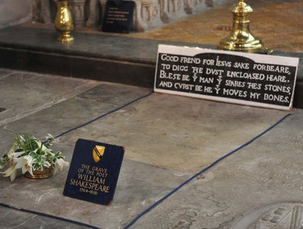 קבר שייקספיר (צילום: Channel 4)