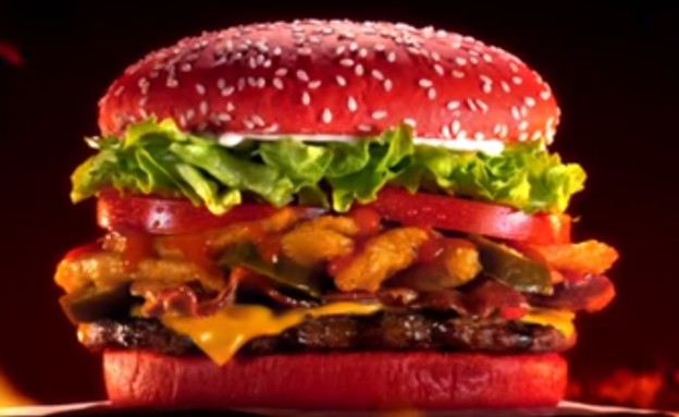 ברגר קינג חריף (צילום: youtube, burger king)
