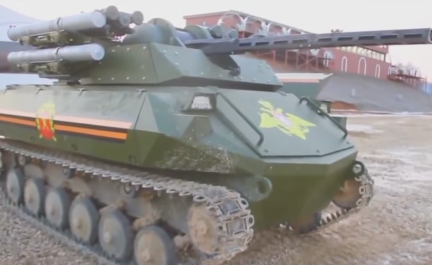 טנק זעיר ללא רוסי (צילום: צילום מסך מתוך הסרטון)