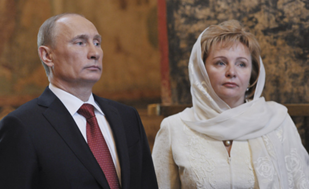 ולדימיר פוטין ולודמילה - אשתו לשעבר (צילום: רויטרס)