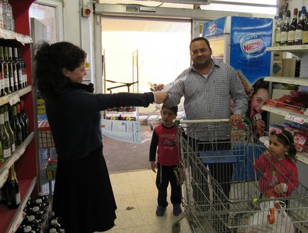 הרשימה הציונית בסופר