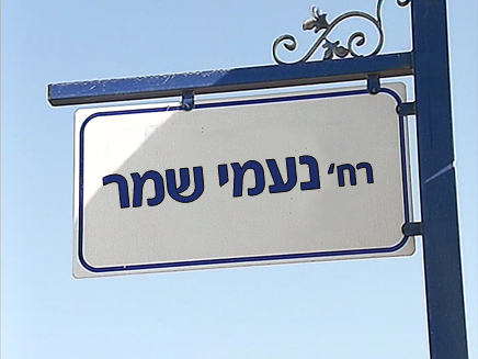 חדש בב