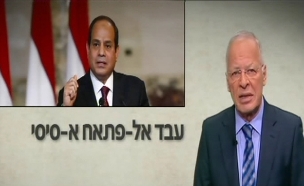 המנהיגים: מהמושיע של מצרים למטרת הטרור (צילום: חדשות 2)