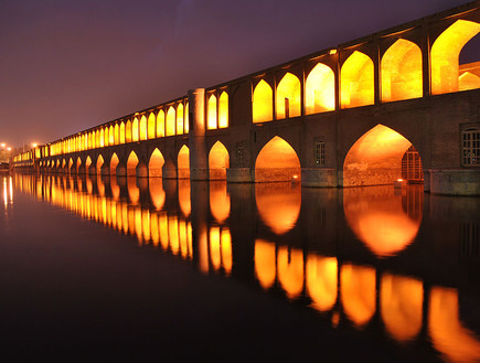 גשר סי או סה פול, איראן (צילום: באדיבות ויקיפדיה)
