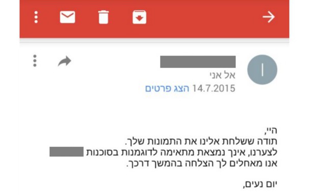 הדר סיימון