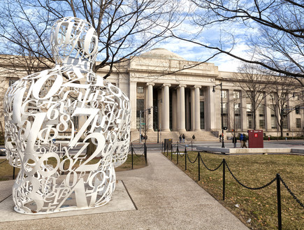 MIT (צילום: Shutterstock)
