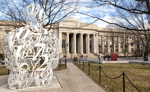 MIT (צילום: Shutterstock)