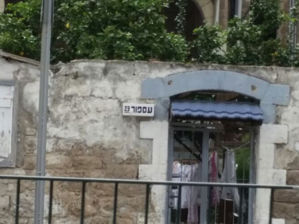 רחובות רק בעברית. נצרת עילית