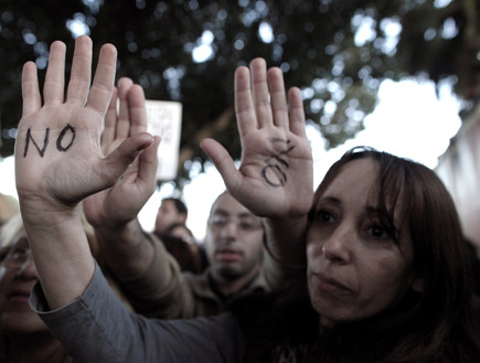 מפגינים נגד תכנית החילוץ הכלכלית של קפריסין, 2013 (צילום: ap)