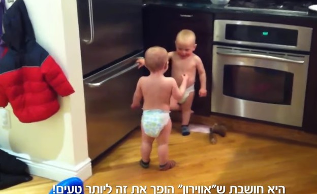 תינוקות מדברים 