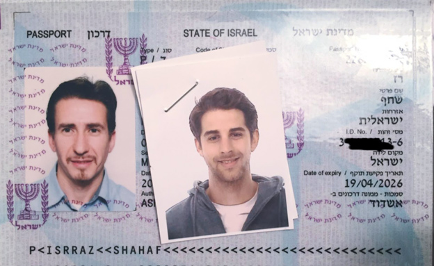 הדרכון החדש - עם התמונה המפתיעה