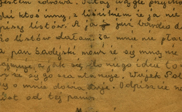 מכתבה של האם הפולנייה לאביה של מאריטה (צילום: ארכיון בית לוחמי הגטאות)