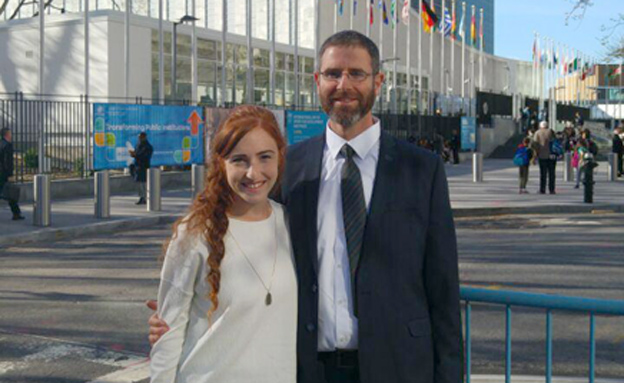 נתן מאיר ובתו רננה במטה האו"ם