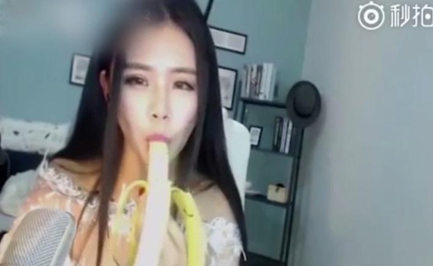 בסין אסור לאכול בננות