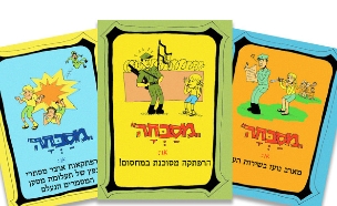 סדרת הספרים מסבחה (איור: רחלי רוטנר)