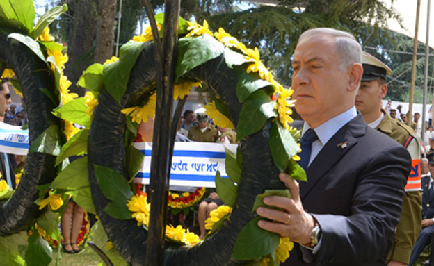 רה"מ מניח זר בטקס האזכרה הממלכתי (צילום: קובי גדעון, לע"מ)