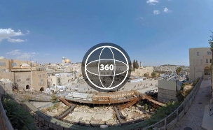 צפו בקטע מהסרטון: טיול בירושלים (צילום: Virtually Israel)