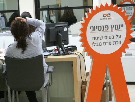 מזרחי טפחות מזרחי טפחות