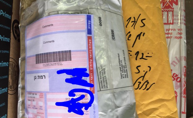 חבילות במחןס הדואר בבני ברק (צילום: יואב ריבק, TheMarker)