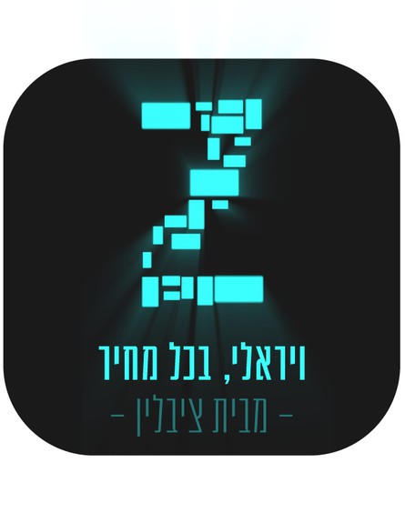 לוגו חברת Z