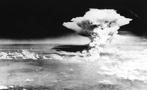 שלוש שעות אחרי הפצצת הירושימה (צילום: צבא ארה