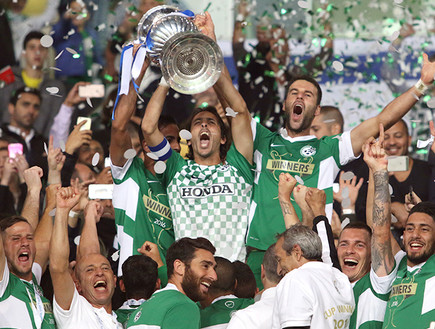 מכבי חיפה מחזיקת גביע המדינה (צילום: אורטל דהן)